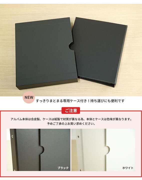 楽天市場 リングファイル 2l判 2l判大 対応 131mm 192mm 40枚収納 ブラック ホワイト ステージフォト ステフォ フォトアルバム ステージフォトアルバム リング式高透明アルバム ポケットアルバム 増やせるアルバム アイドル 写真 保管 コンサート 推し 生写真 エンボス