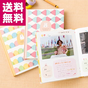 マタニティ アルバム エコー写真の人気商品 通販 価格比較 価格 Com
