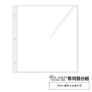 KAo ATSUI OMOI(AcCIC)1500 p֑䎆 10 t[|Pbg^Cv yWEBzyɑeLʐ^1500[ItHgAo^xr[EȂǂ̎ʐ^Ɂz