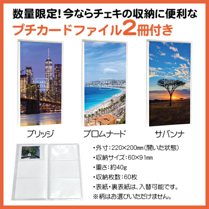 楽天市場】チェキ フィルム 90枚 お得 セット 当店限定おまけミニ 