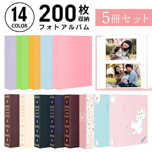 14��ނ��玩�R�ɍD���ȕ����I�ׂ�IL���E�͂����T�C�Y 200�����[ 200�t�H�g�A���o�� 5���Z�b�g ����