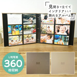 見開き バインダー フォトアルバムの人気商品 通販 価格比較 価格 Com 見開き バインダー フォトアルバムの人気商品 通販 価格比較 価格 Com