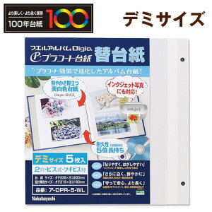 y󔭒iz֑䎆 rX 2 f~ vR[g䎆 zCg 5 A-DPR-5-WL iJoV