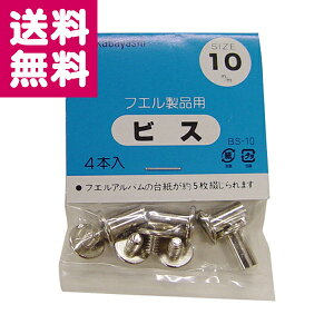 y䂤pPbg֑ziJoV rX10mm BS-10@10mm×4{y|Cgz