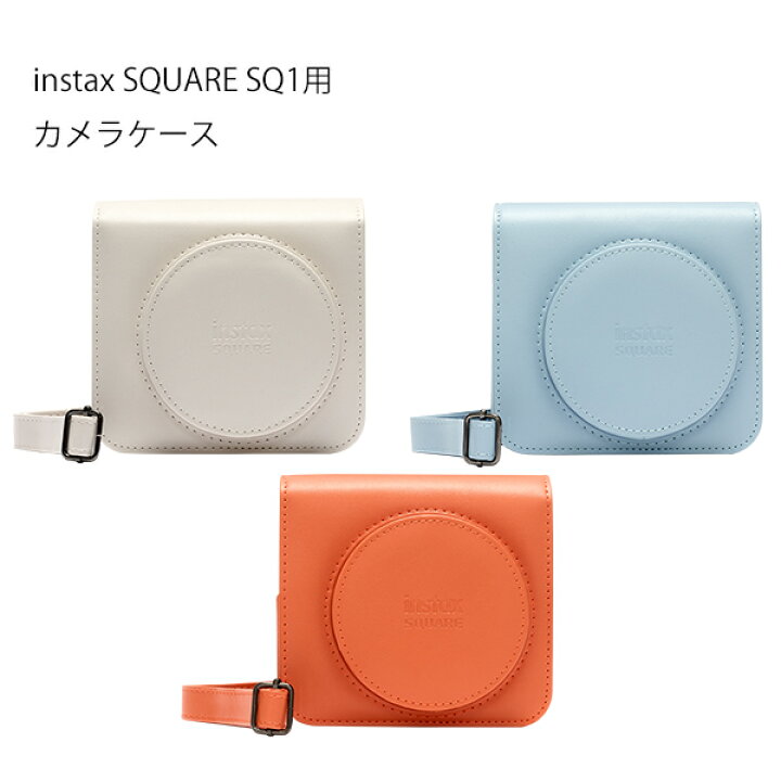 楽天市場】【受発注商品】チェキ ケース instax SQUARE SQ1 カメラ  