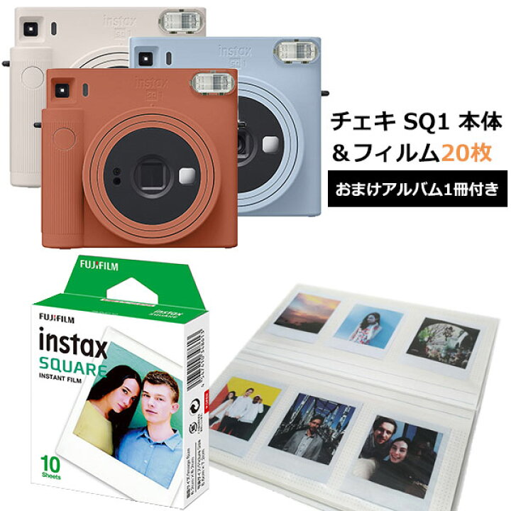 楽天市場】チェキ 本体 instax SQUARE SQ1 本体＆チェキスクエア 