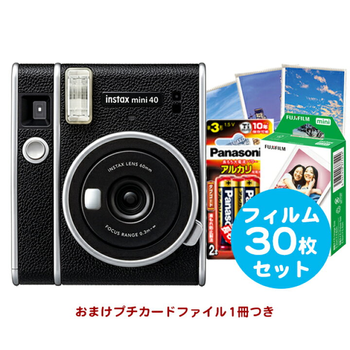 楽天市場】チェキ instax mini 40 本体＆フィルム30枚＆プチカード 