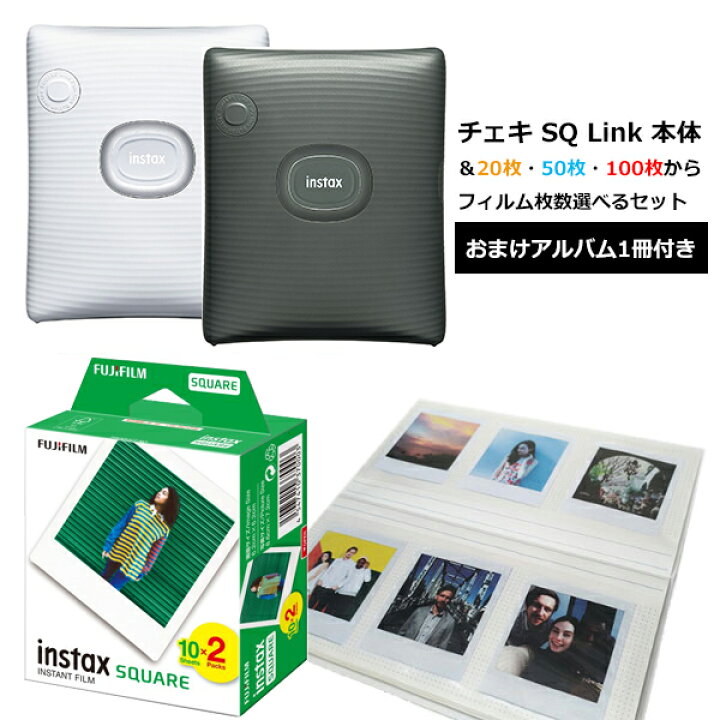 楽天市場】チェキ スマホプリンター instax SQUARE Link アッシュ 