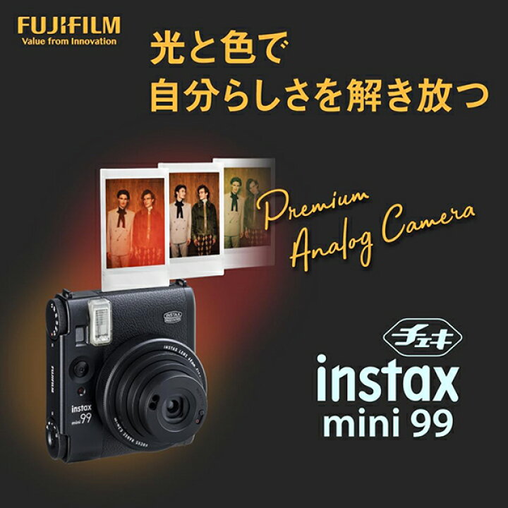 楽天市場】チェキ mini 99 ブラック 本体 単品 アナログカメラ カラー 