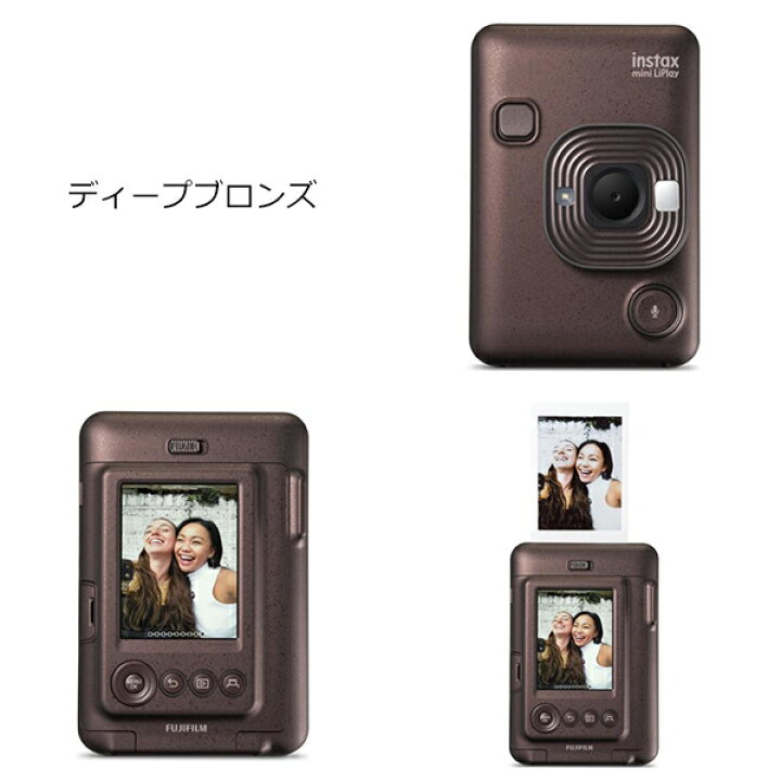 楽天市場】チェキ instax mini LiPlay ミスティーホワイト マッチャ 
