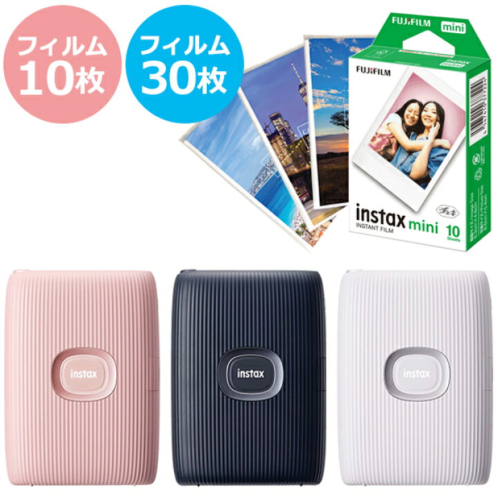 楽天市場】チェキ スマホプリンター instax mini Link2 クレイホワイト 