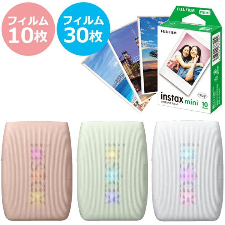 楽天市場】チェキ スマホプリンター instax mini Link3 本体 クレイ  