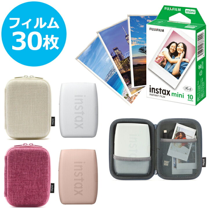 楽天市場】チェキ スマホプリンター instax mini Link3 本体 クレイ 