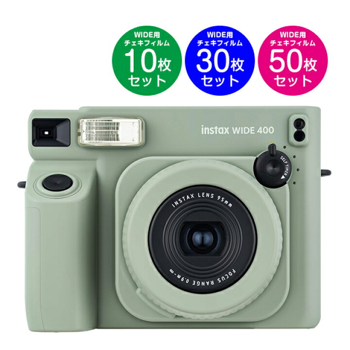 楽天市場】チェキワイド instax WIDE 400 本体 ＆ ワイドフィルム  