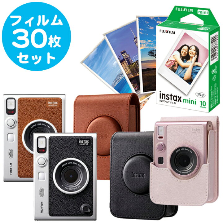 楽天市場】ハイブリッドインスタントカメラ チェキ instax mini Evo 