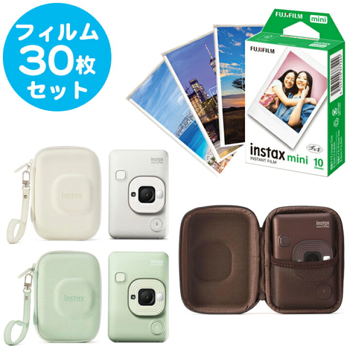 楽天市場】チェキ instax mini LiPlay 本体 ミスティーホワイト 