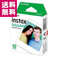 【ゆうパケット便送料無料】チェキ instax SQUARE スクエア フィルム 1P(10枚入り) 富士フイルム