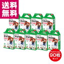 チェキ フィルム 90枚 お得 セット 当店限定おまけミニアルバム2冊付き 富士フイルム 【ゆうパケット便】【送料無料】