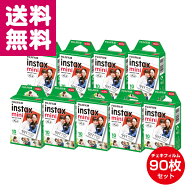チェキ フィルム 90枚 お得 セット 当店限定おまけミニアルバム2冊付き 富士フイルム 【ゆうパケット便】…