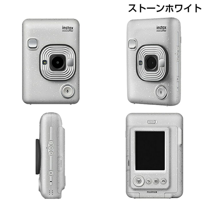 楽天市場】チェキ instax mini LiPlay ストーンホワイト/エレガント  