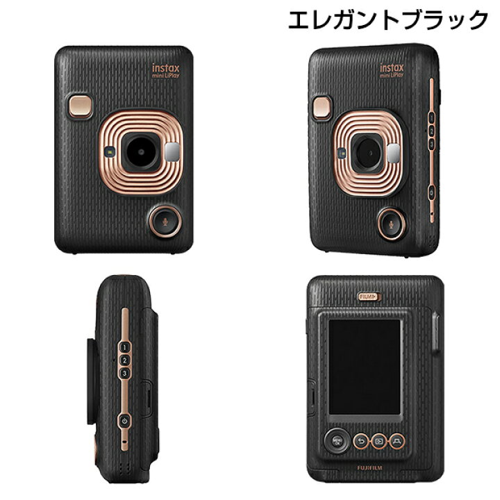 楽天市場】チェキ instax mini LiPlay ストーンホワイト/エレガント  