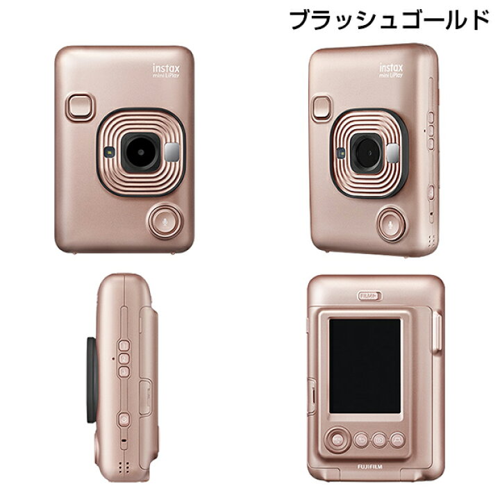 楽天市場】チェキ instax mini LiPlay ストーンホワイト/エレガント  