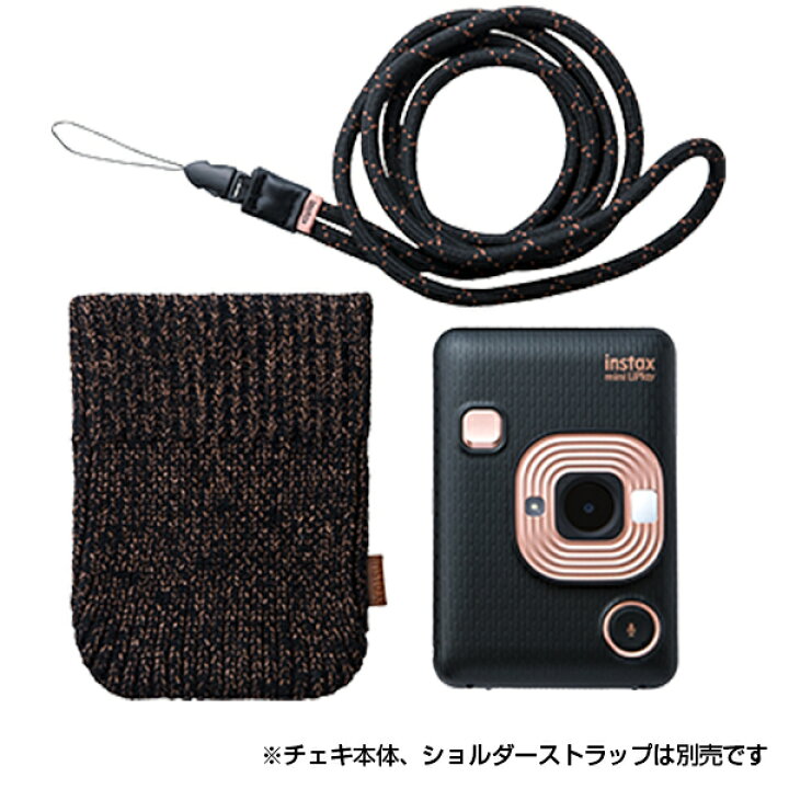 楽天市場】チェキ instax mini LiPlay用 ニットカバー エレガント 