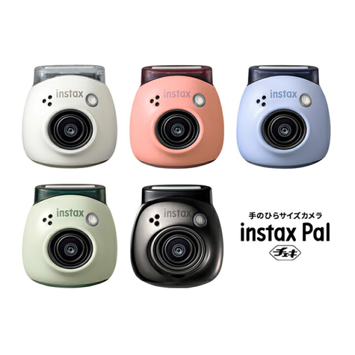 楽天市場】チェキ INSTAX Pal インスタックス パル 手のひらサイズ 