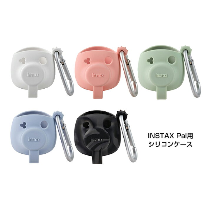 楽天市場】チェキ INSTAX Pal用 シリコンケース INSTAX Pal イン 
