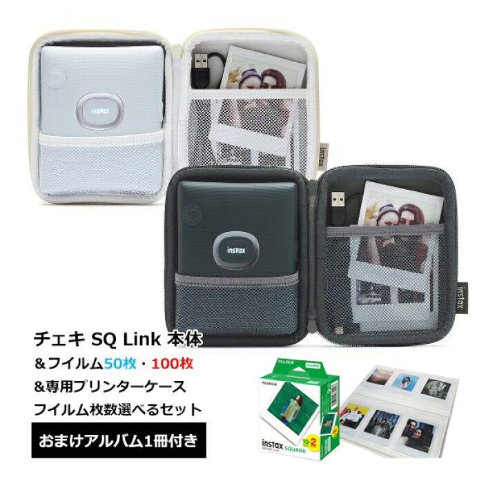 楽天市場】【受発注商品】チェキ スマホプリンター instax SQUARE Link 