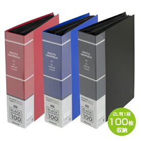 楽天市場 100 円 アルバムの通販