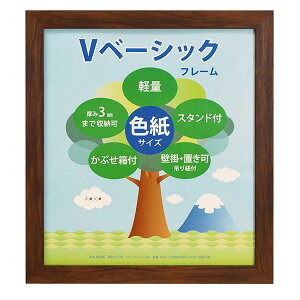Fz y t FTCY(242×272mm) 񂹏 TC z S4F uE i` zCg ubN Vv x[VbN Vv Ȃ y ؖڒ  cX^ht 