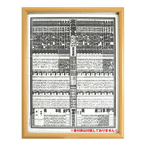 yszoԕt\z i` VHL3-NL ԕt\͕tĂ܂y^Kpz