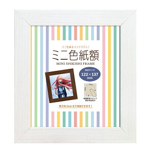 ~jFz(122×137mm) z  Ǌ| u ؖ zCg uE i` ubN Ԃt  F 񂹏 CXg CeA  X^h RNV ObY Aj 
