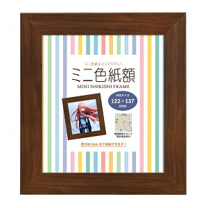 ~jFz 122×137mm z  Ǌ| u ؖ zCg uE i` ubN F F Ԃt LN^[F ObY RNV 