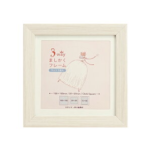 3WAY܂t[ 10p 100mm×100mm 3TCYΉ S6F uE i` zCg ubN S[h Vo[ 89mm×89mm/`FLXNGAp }bg2t ܂ ` ʐ^ t