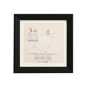 3WAY܂t[ 10p 100mm×100mm 3TCYΉ S6F uE i` zCg ubN S[h Vo[ 89mm×89mm/`FLXNGAp }bg2t ܂ ` ʐ^ t