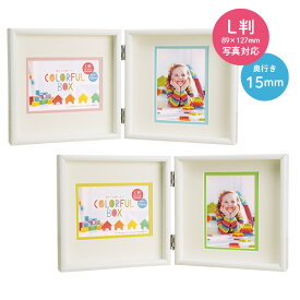 万丈 ボックスフレーム ホワイトBOXフレーム 1717 ペアL判 163×163mm ホワイト 選べるマットカラー 奥行き15mm 立体額縁 インテリア ギフト おしゃれ 縦横兼用 立体物 収納 お花 小物 ペアフレーム PK/BL YE/GR カラフルBOXフレーム