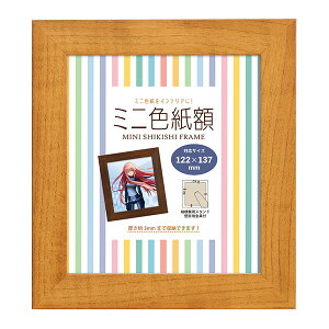 ~jFz(122×137mm) z  Ǌ| u ؖ zCg uE i` ubN Ԃt  F 񂹏 CXg CeA  X^h RNV ObY Aj 