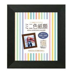~jFz 122×137mm z  Ǌ| u ؖ zCg uE i` ubN F F Ԃt LN^[F ObY RNV 