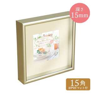 {bNXt[ VC BOX t[ VpS[h 15p 89mm×89mmp}bgt GKg 15mm EFfBO ̊z {bNX v[g ݂Rt W{ |i ~j`A 