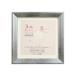 y20OFFz3WAY܂t[ 10p 100mm×100mm 3TCYΉ S6F uE i` zCg ubN S[h Vo[ 89mm×89mm/`FLXNGAp }bg2t ܂ ` ʐ^