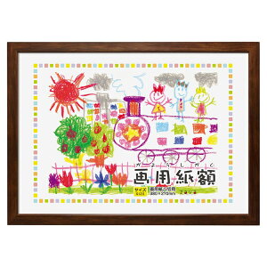 ��p���z ���� ��p�� �t���[�� ���� 380mm×270mm ���؂� �Ǌ|�� �G �C���X�g �ؖ� �z �z�� �|�X�^�[�t���[�� �A�[�g�t���[�� ��i ������� �L�O ���� �� �L�O�i �u���E�� �i�`������ �z���C