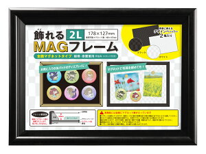 ʃob`tHgt[ Sʃ}Olbg MAGt[ }Olbgŏ 2L ubN KMAG-2L-BK S[h KMAG-2L-GD ʃob` }Olbg C  ʐ^ 10mm fBXvC RN