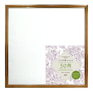 nJ`z 50p(500×500mm) Vt[ z  Ǌ|̂ Vo[ L _[NS[h Ԃt nJ`hJ z z ` ^lp fBXvC Ǌ| z A[g  