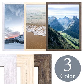 ポスター額 A2 B2 選べる2サイズ UVカット仕様 アンティーク 高級 ホワイト ナチュラル ブラウン ポスターフレーム ポスター額 ポスター 額縁 フレーム おしゃれ 北欧 モダン スタイリッシュ レトロ 高見え インテリア クラシック ヴィンテージ調【同梱不可】【送料無料】