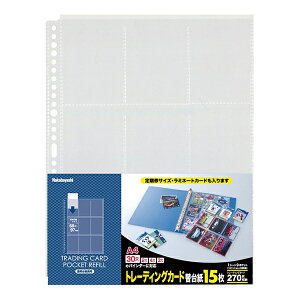 ナカバヤシ トレーディングカード 替台紙 9ポケット 15枚 BCR-6-N 【受発注品】