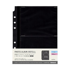 cotto. コット 黒台紙フォトアルバム バインダー式 黒台紙フォトアルバム替台紙 L・KG判 5枚入 A-COPYR-101 受発注商品