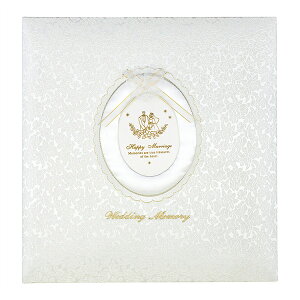 【刺繍名入れ対応※別途料金】【受発注品】ナカバヤシ フエルアルバム 婚礼用 ウエディングメモリー ア-LK-609/N