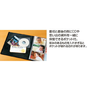 セキセイフォトアルバム高透明Lサイズ240枚収納KP-126